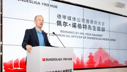 2026 德甲太仓长三角企业杯圆满收官，德甲长三角中心正式启用